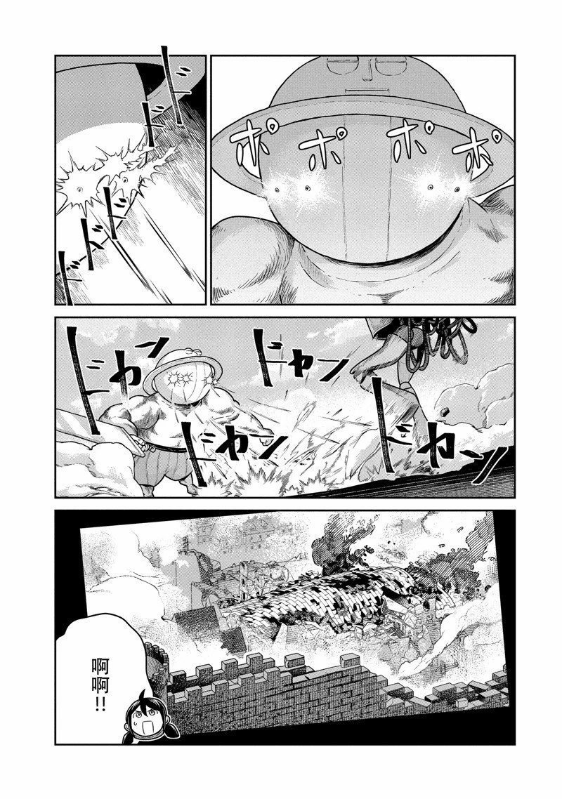 第63话