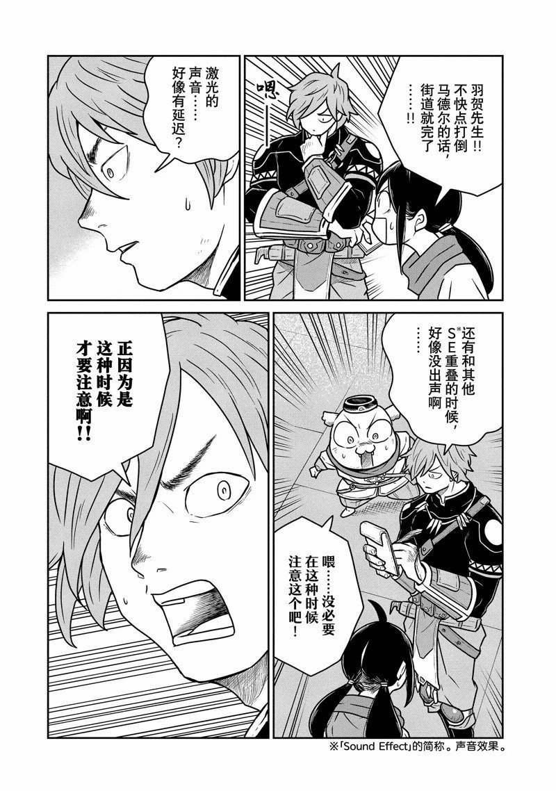 第63话
