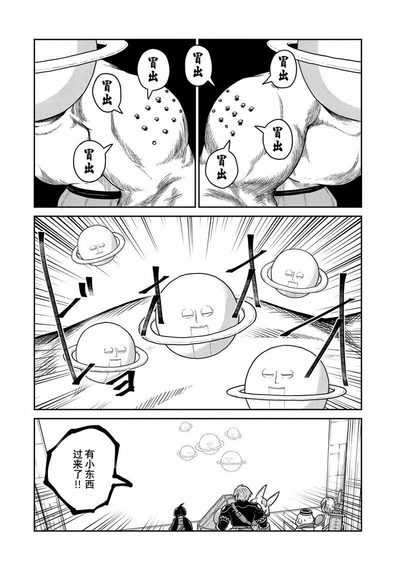 第63话