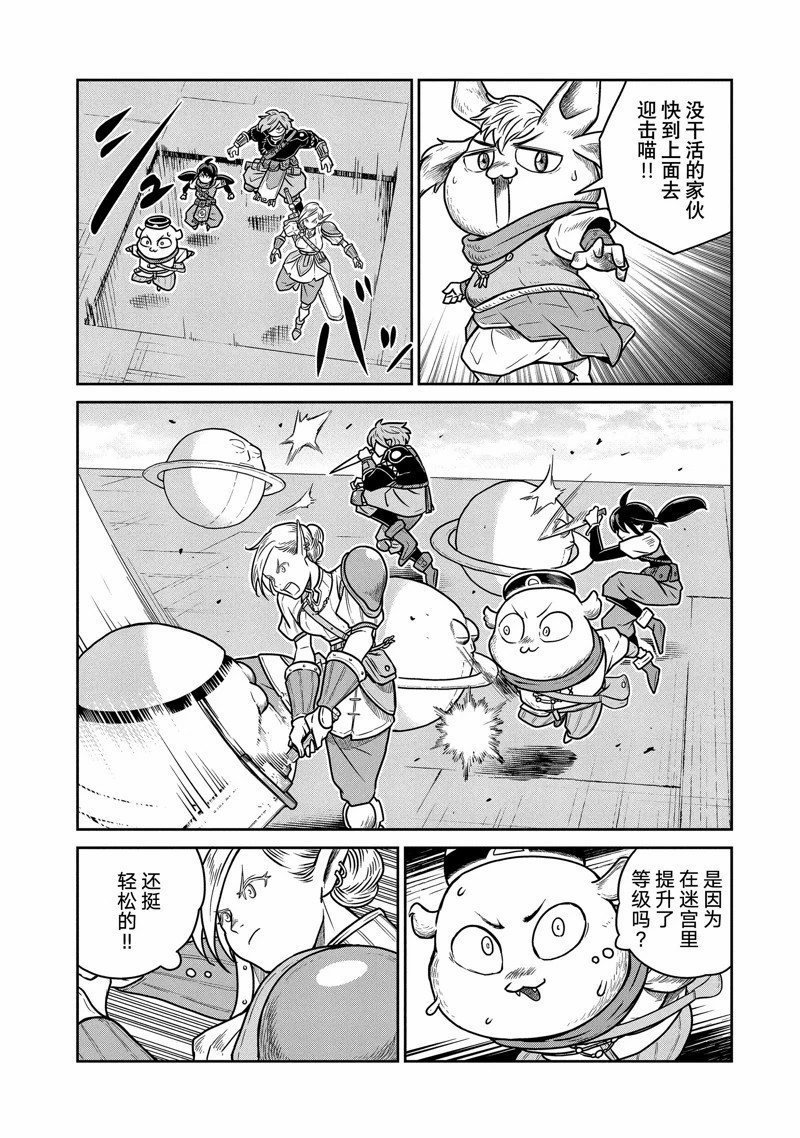 第63话