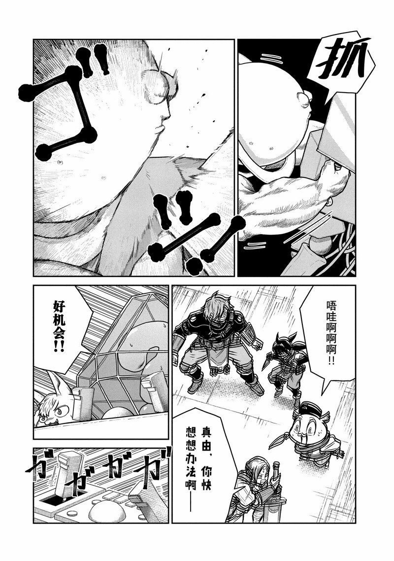 第63话