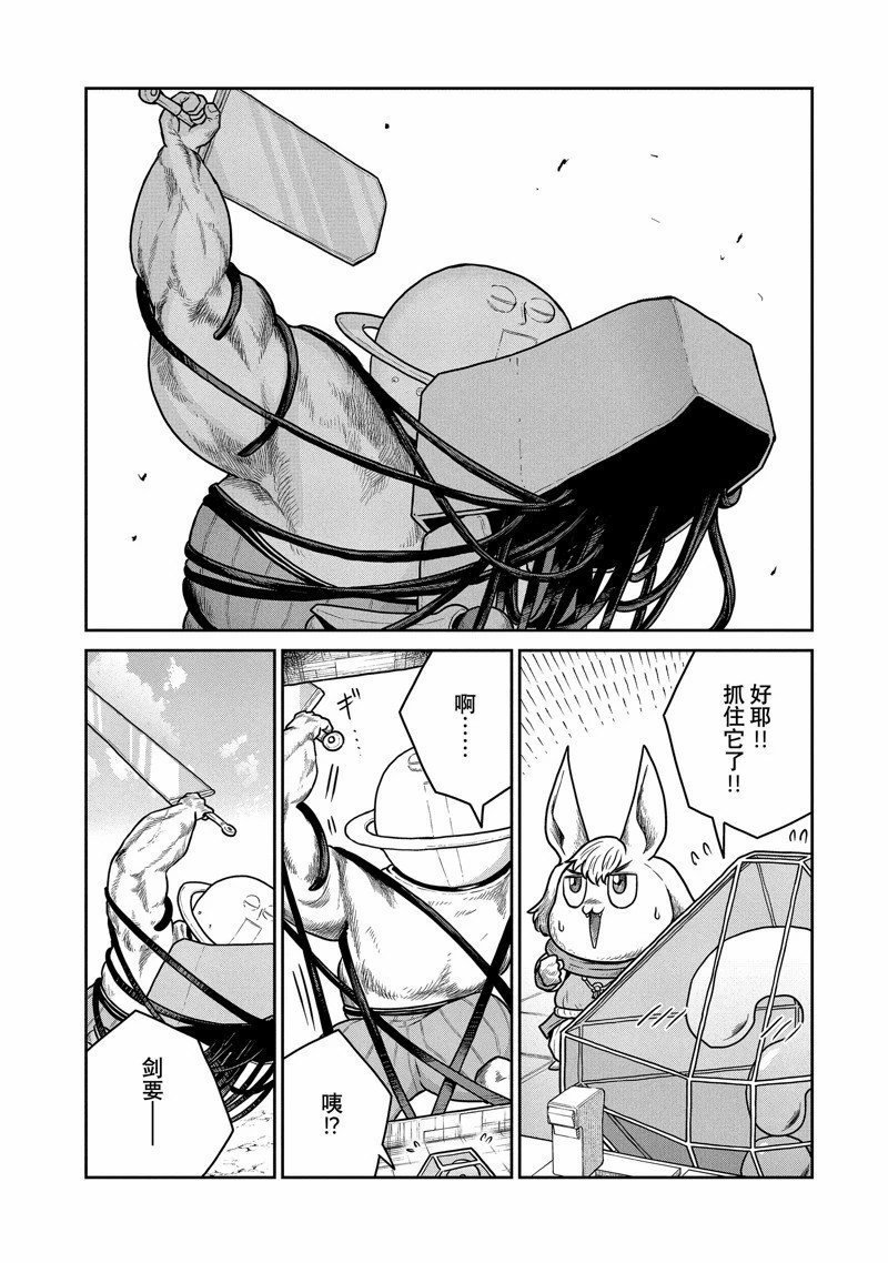 第63话