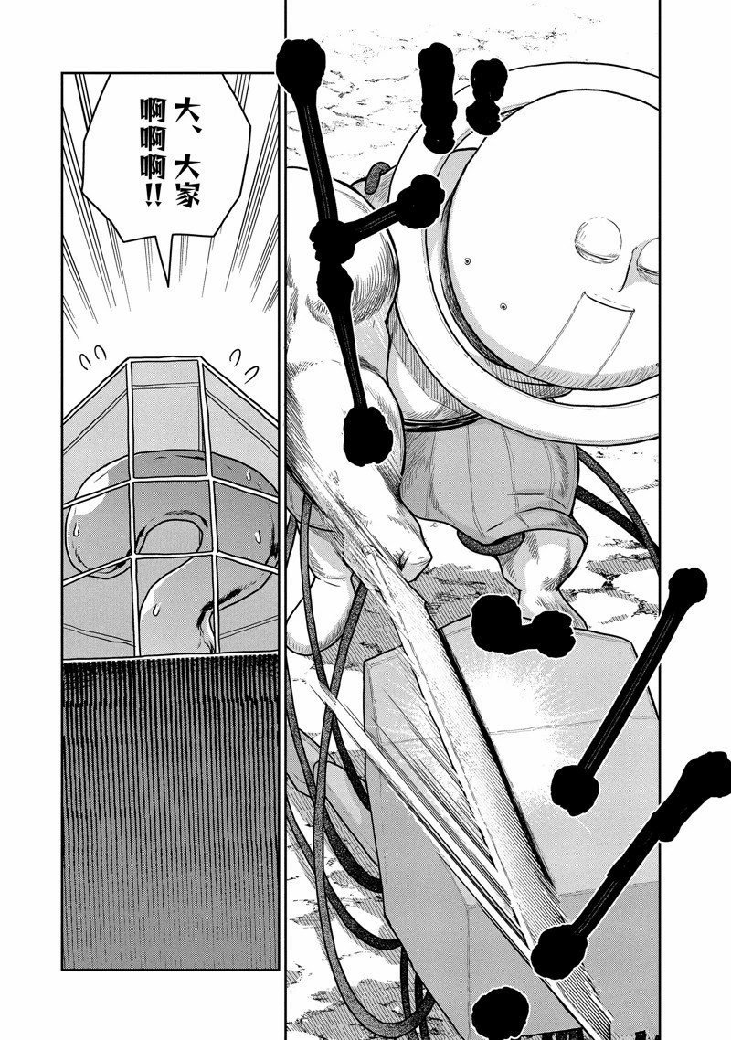 第63话