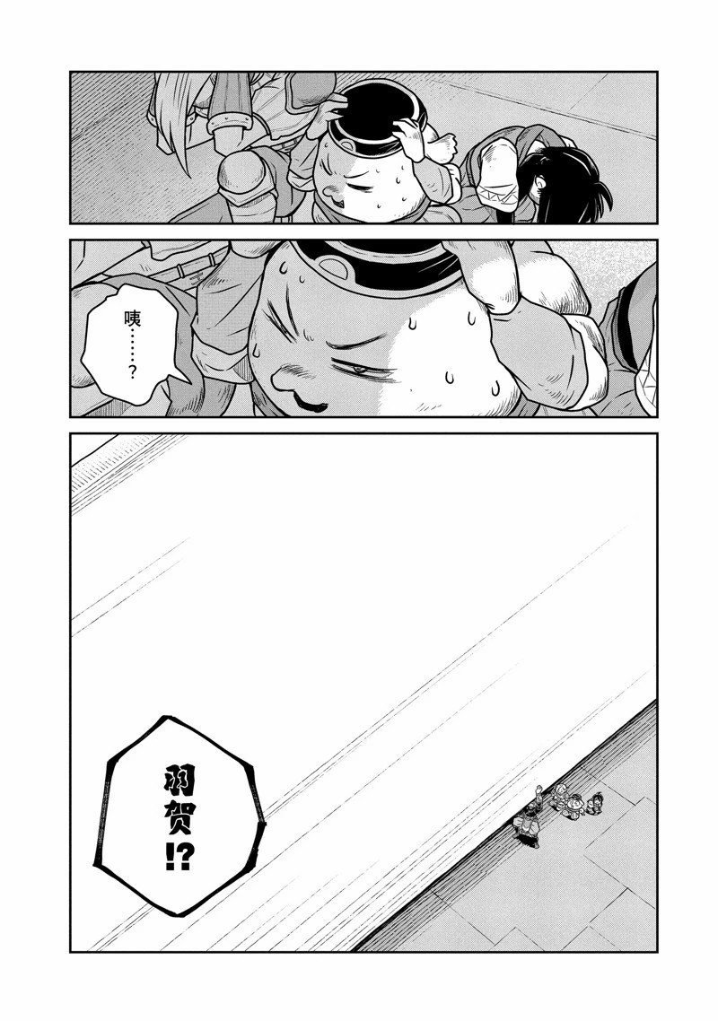 第63话
