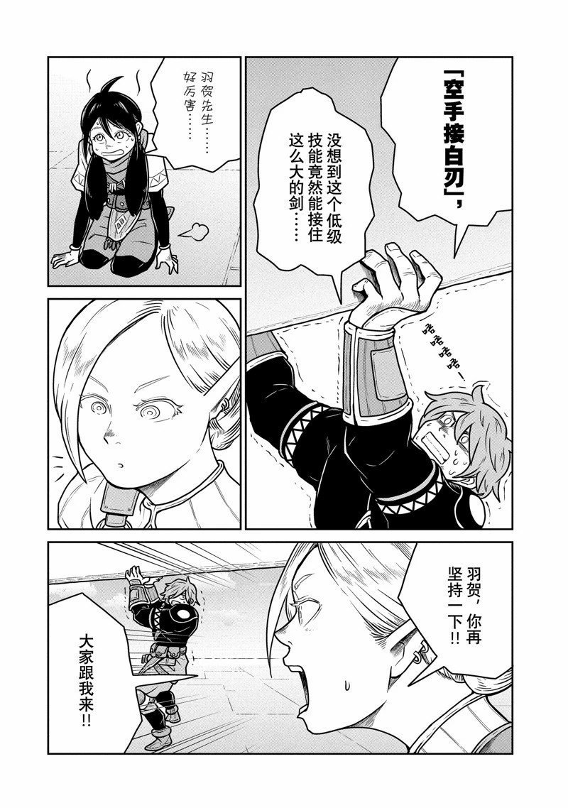 第63话