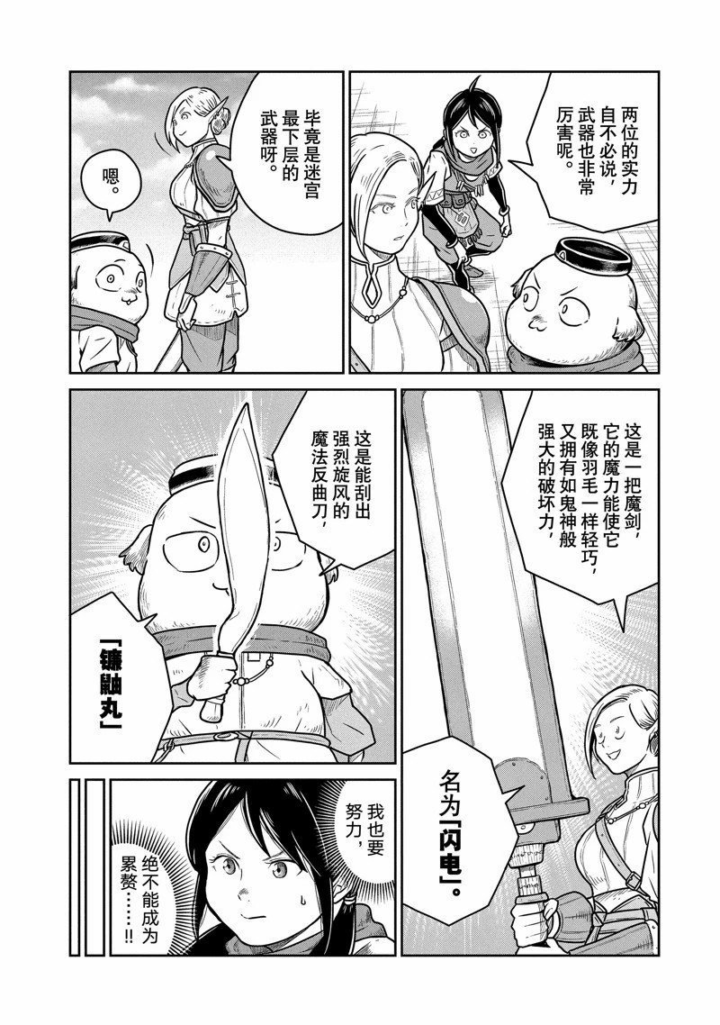 第64话
