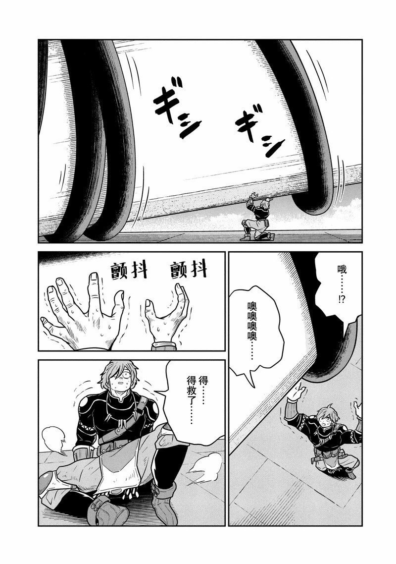 第64话