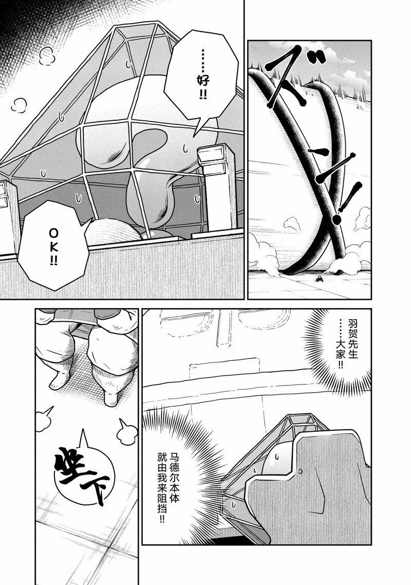 第64话