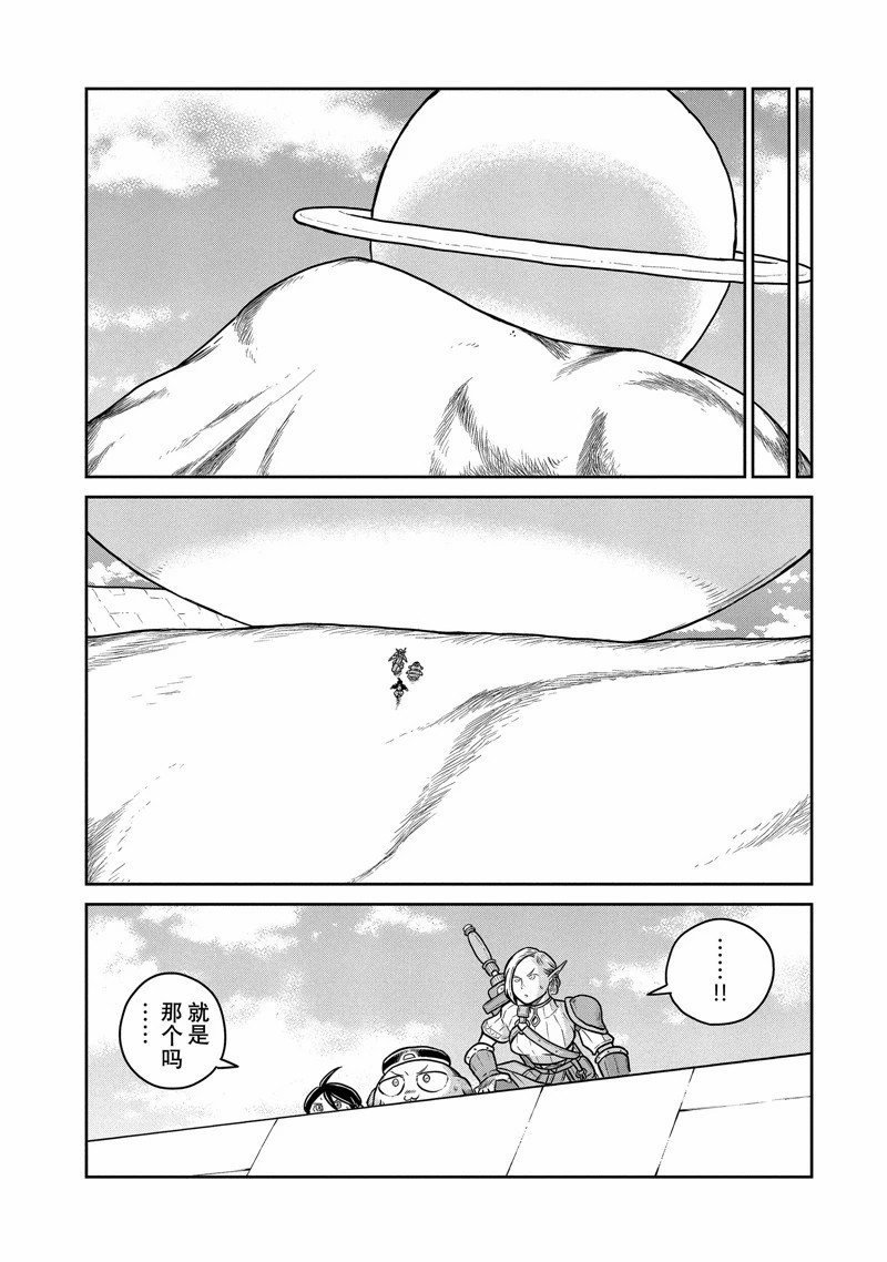第64话