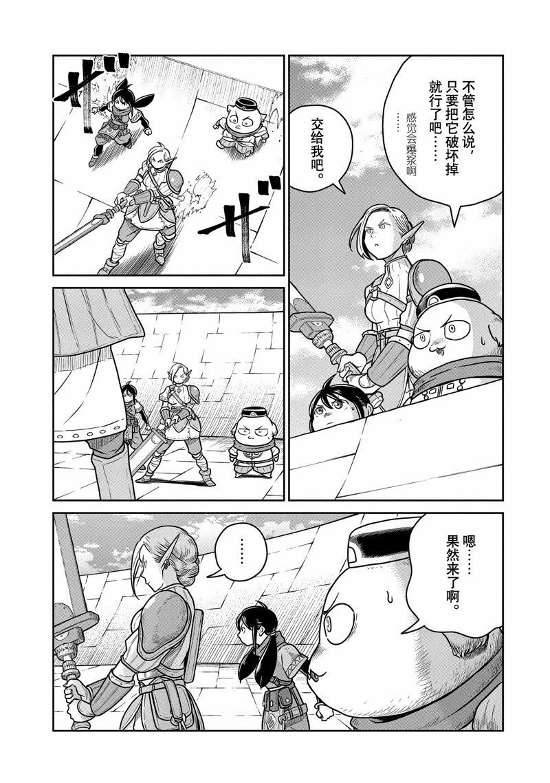 第64话