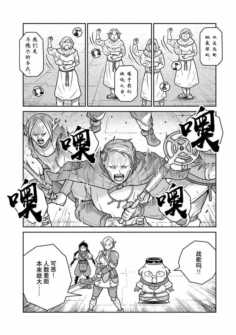 第64话