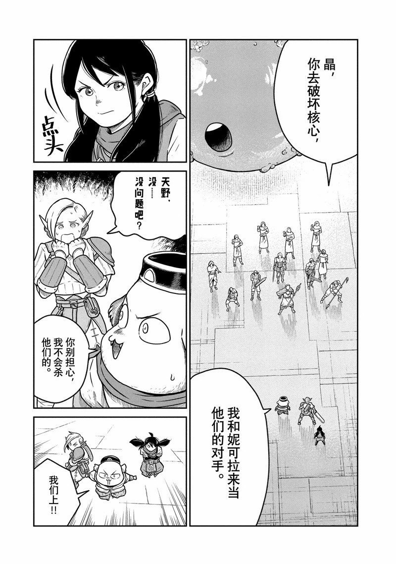 第64话