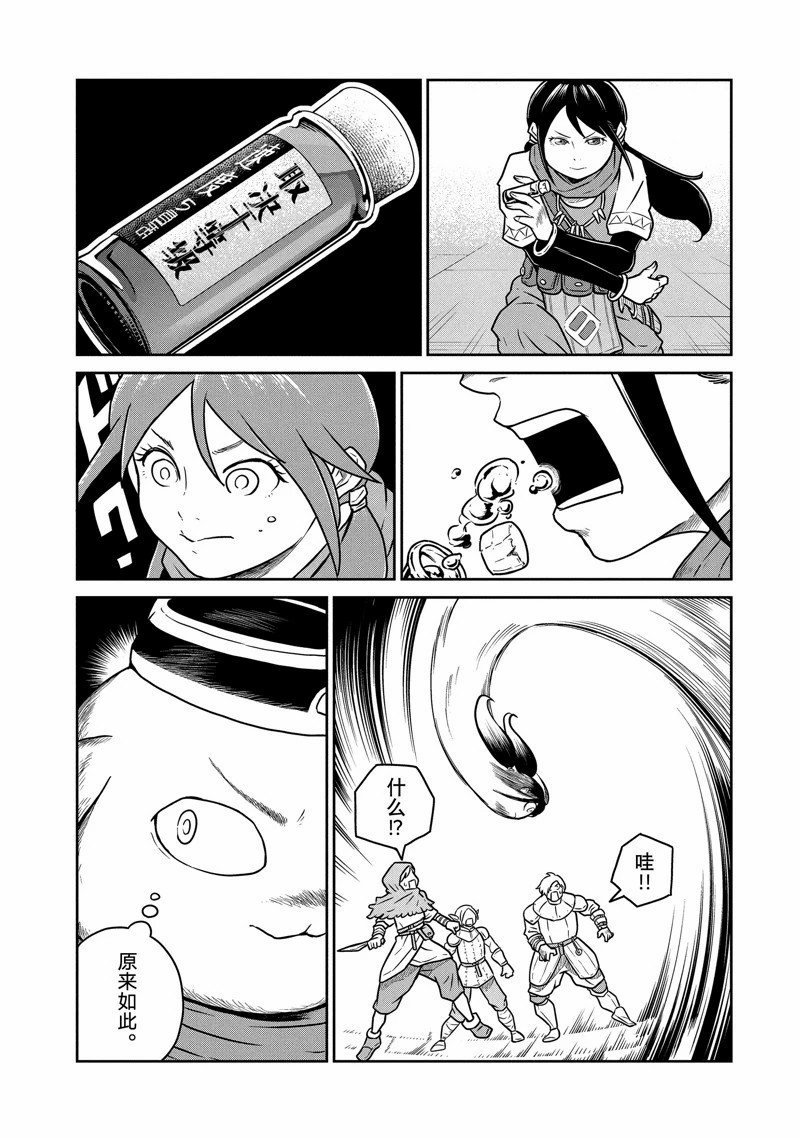 第64话