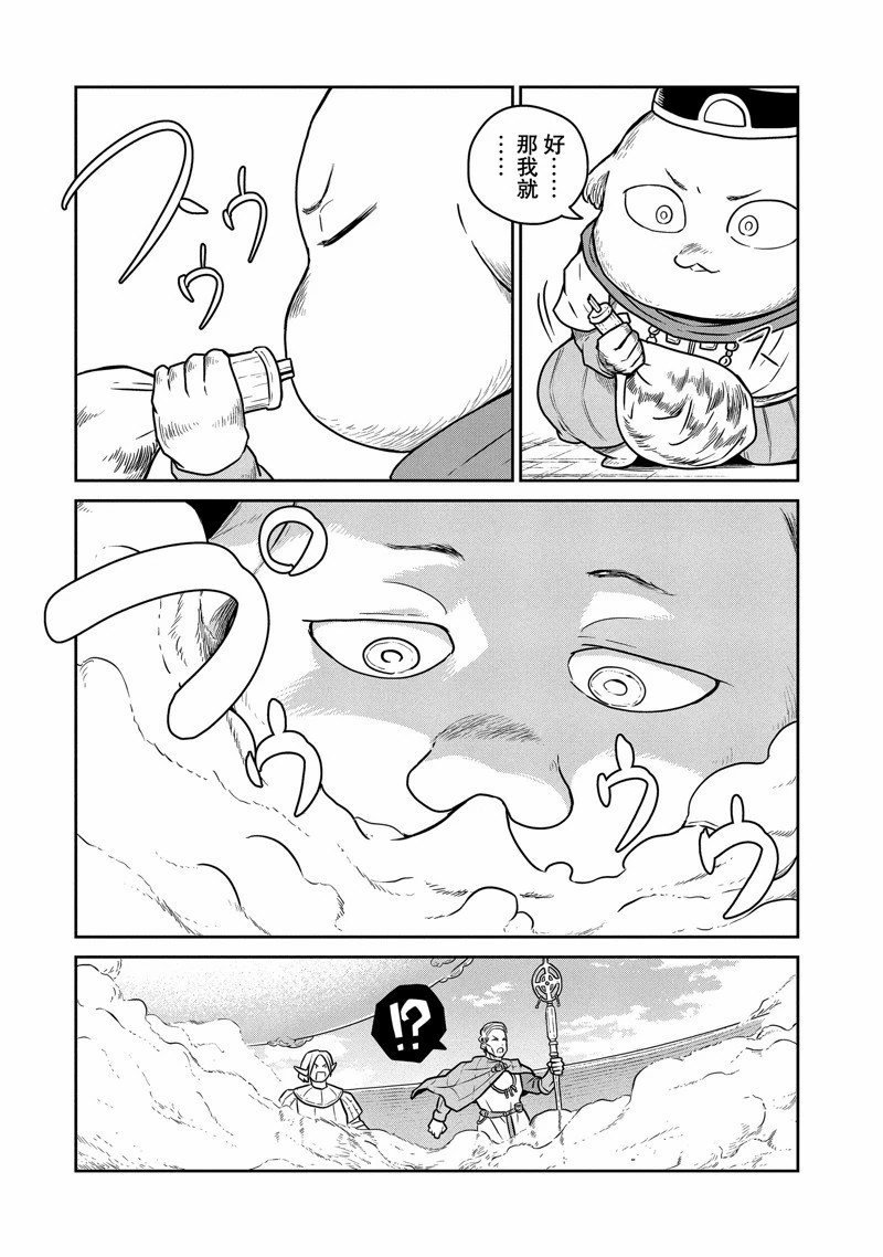 第64话