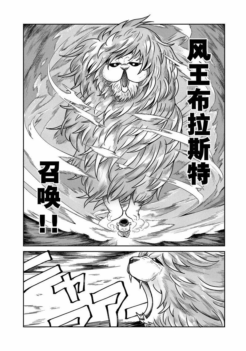 第64话