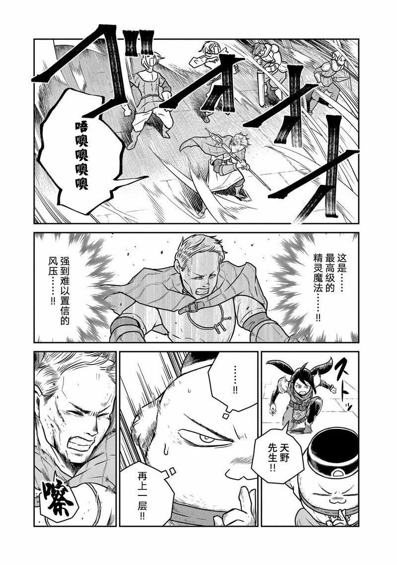 第64话