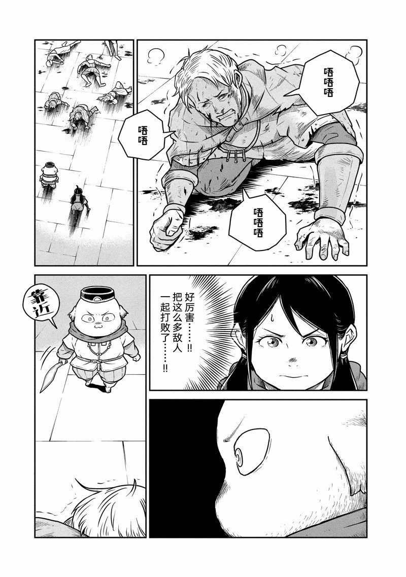 第64话