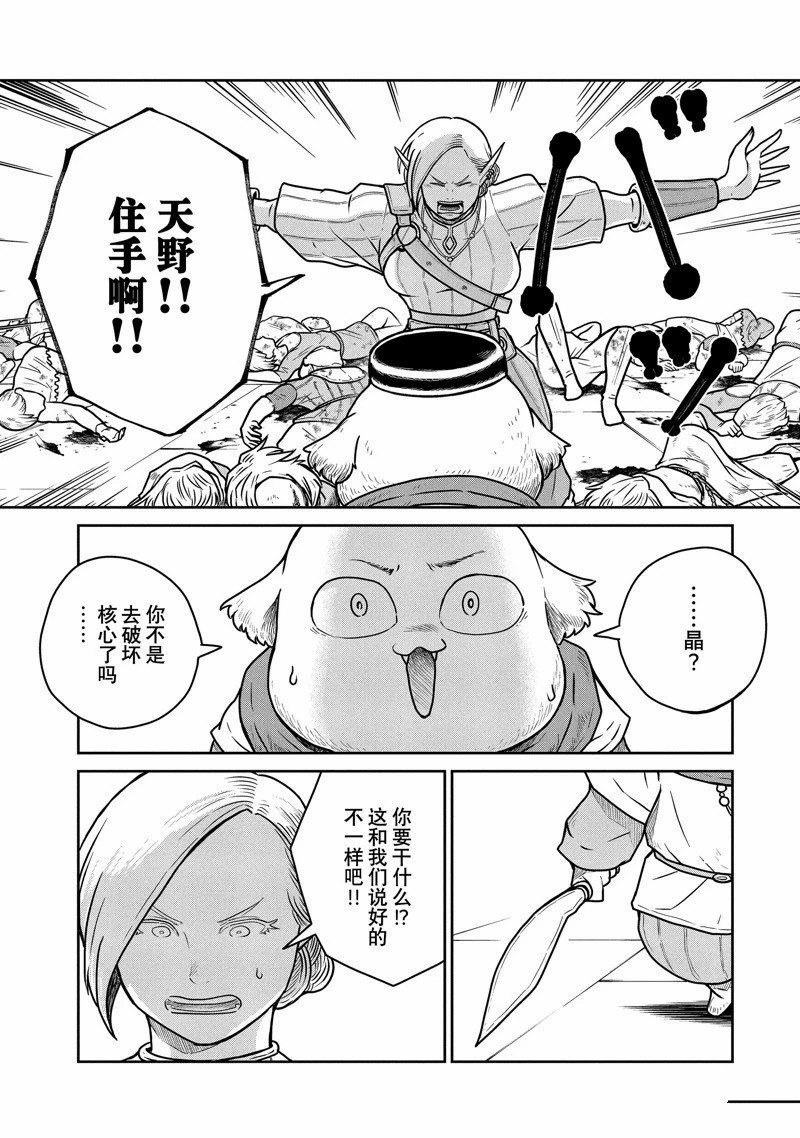 第64话