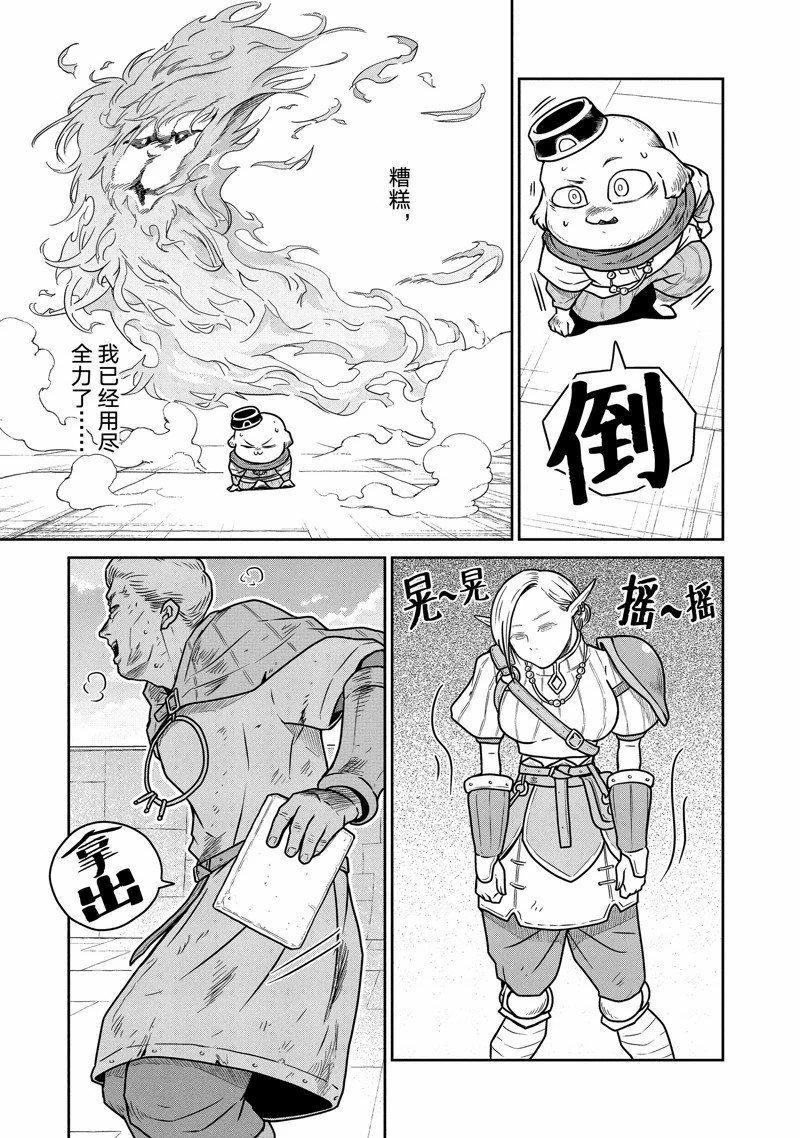 第65话