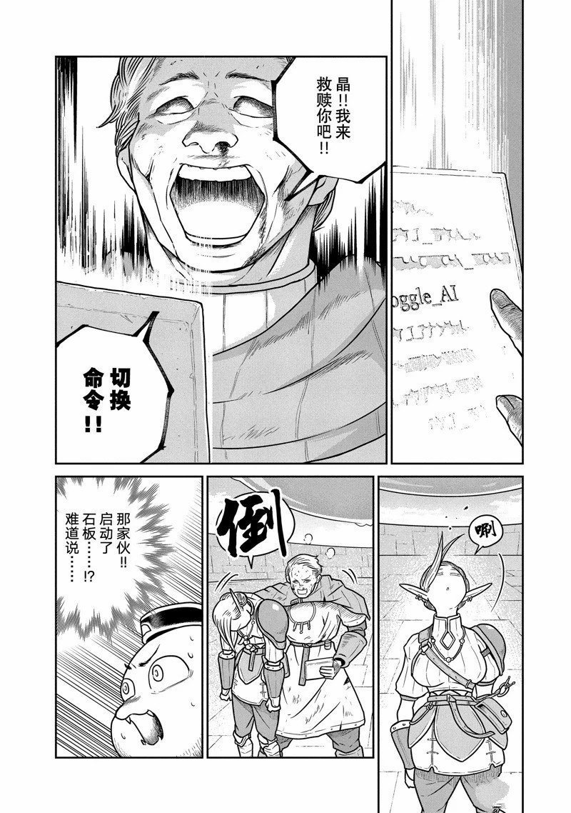第65话