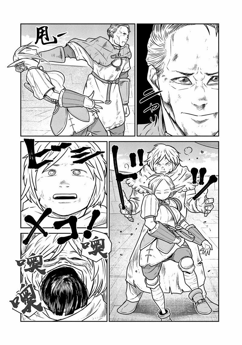 第65话