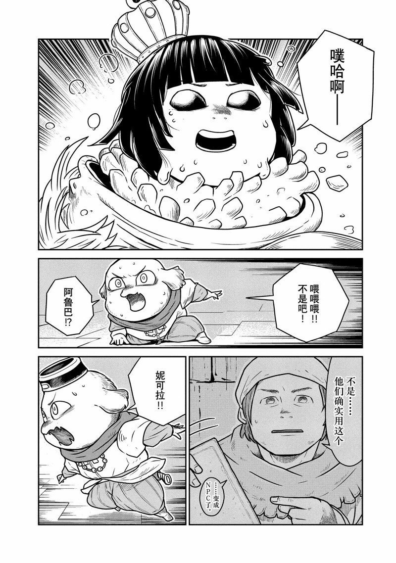 第65话