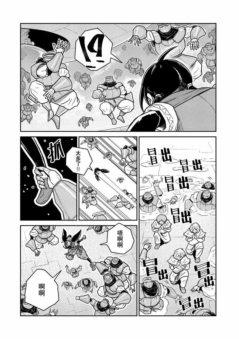 第65话