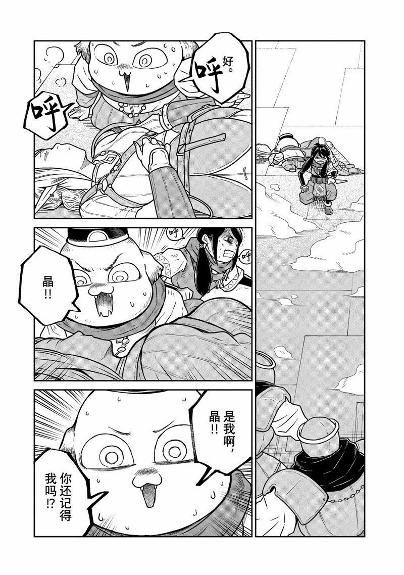 第65话