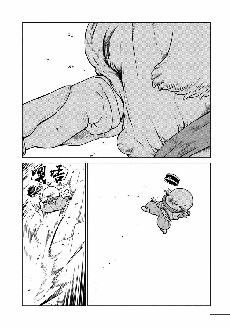 第65话