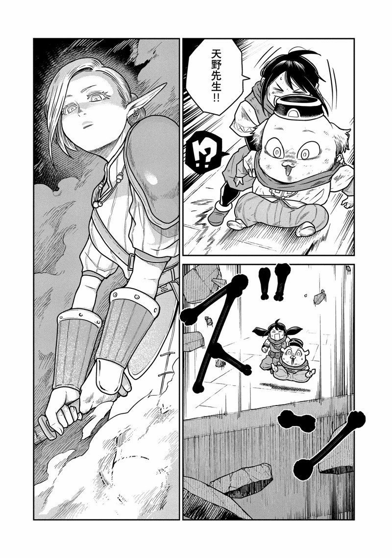 第66话