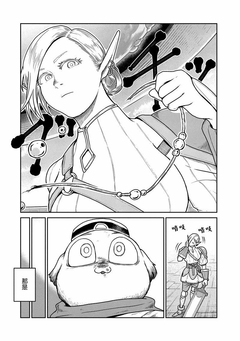第66话
