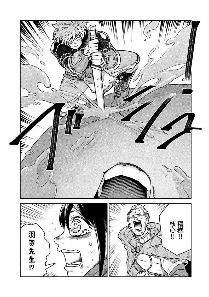 第67话