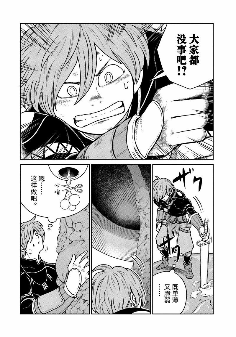 第67话