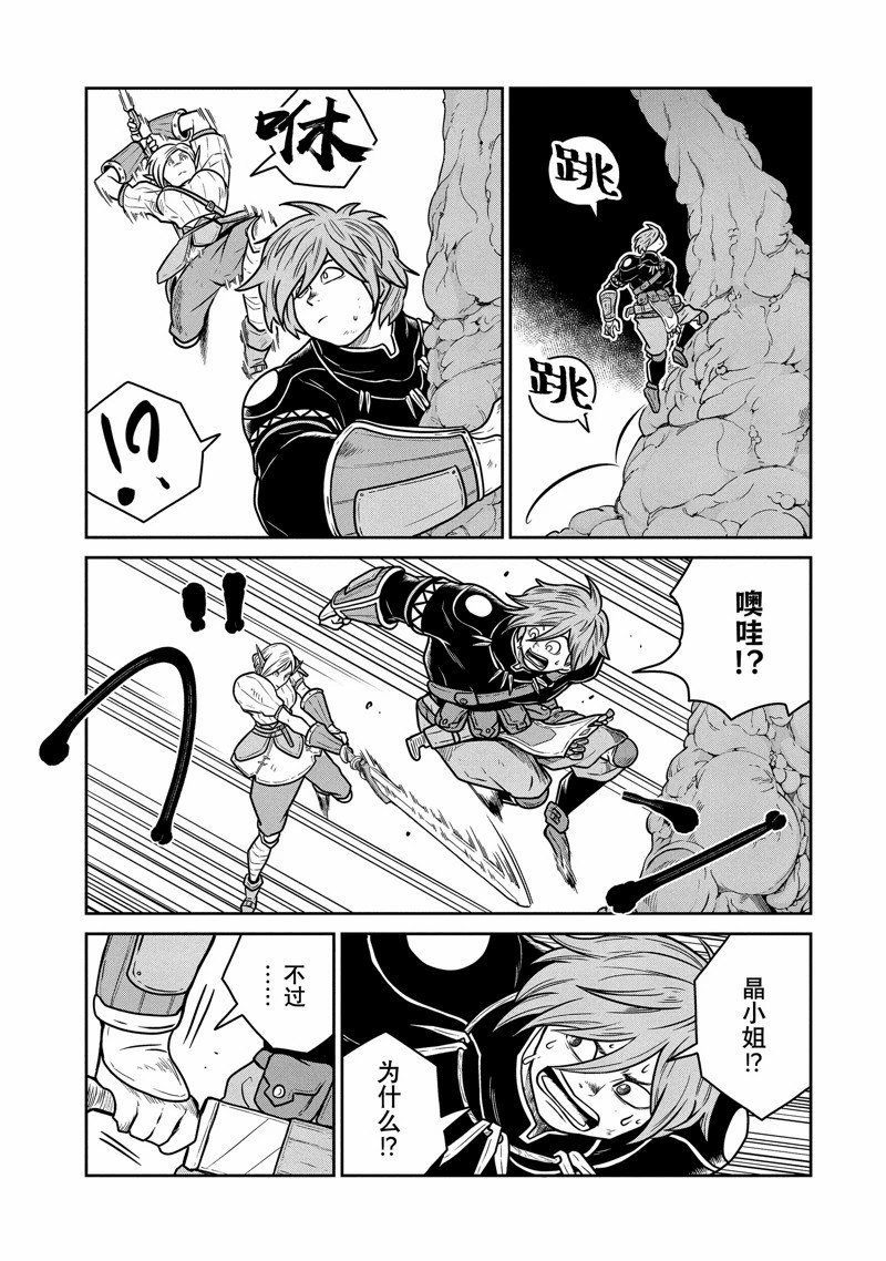 第67话