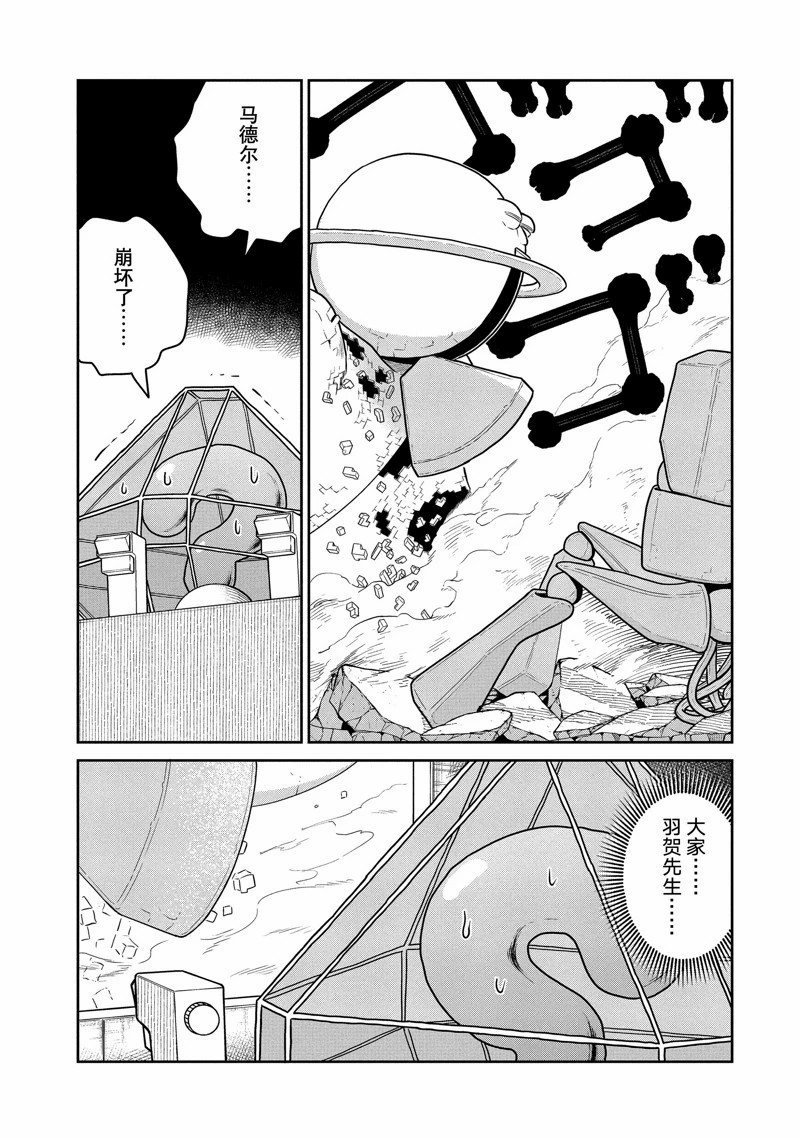 第67话