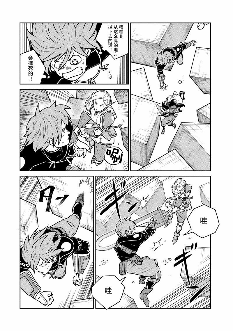 第67话