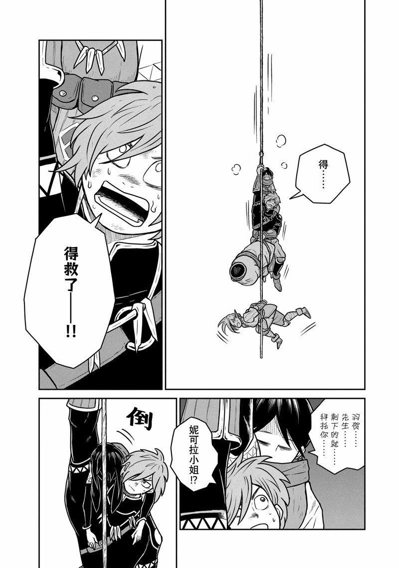 第67话
