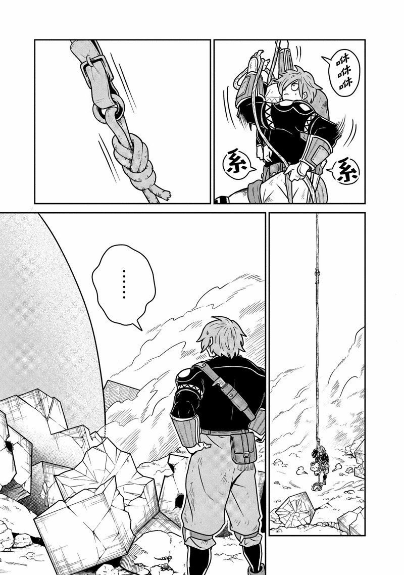 第67话