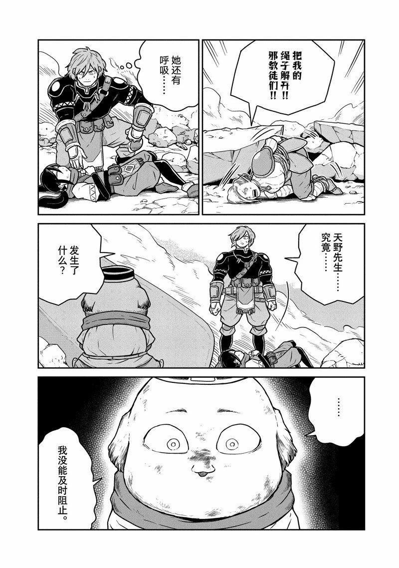 第67话