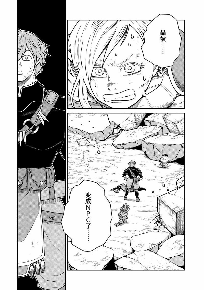 第67话