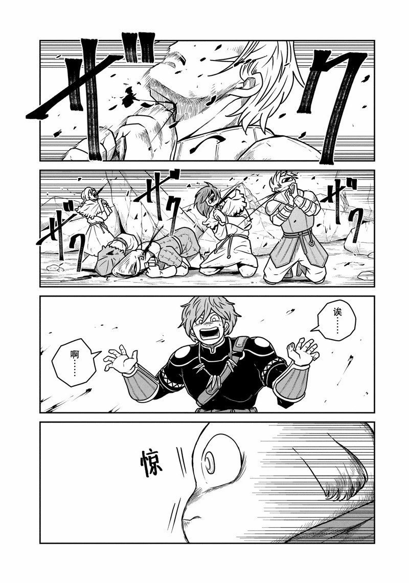 第67话