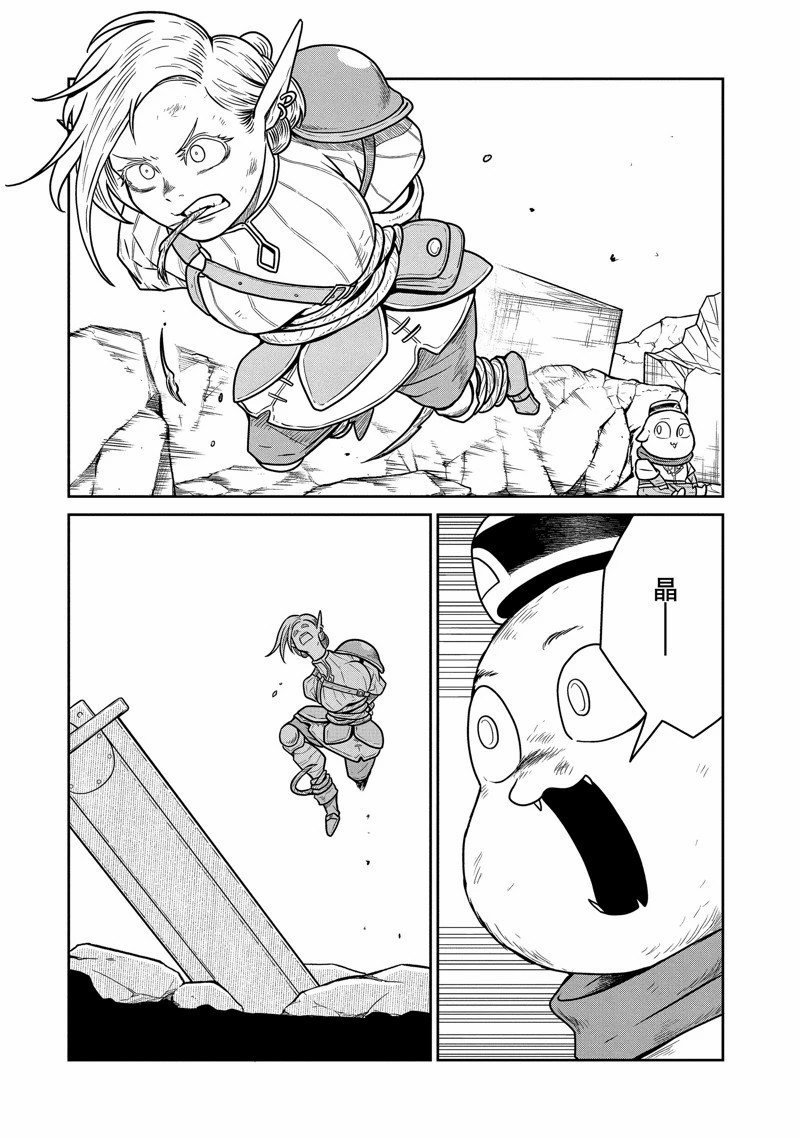 第67话