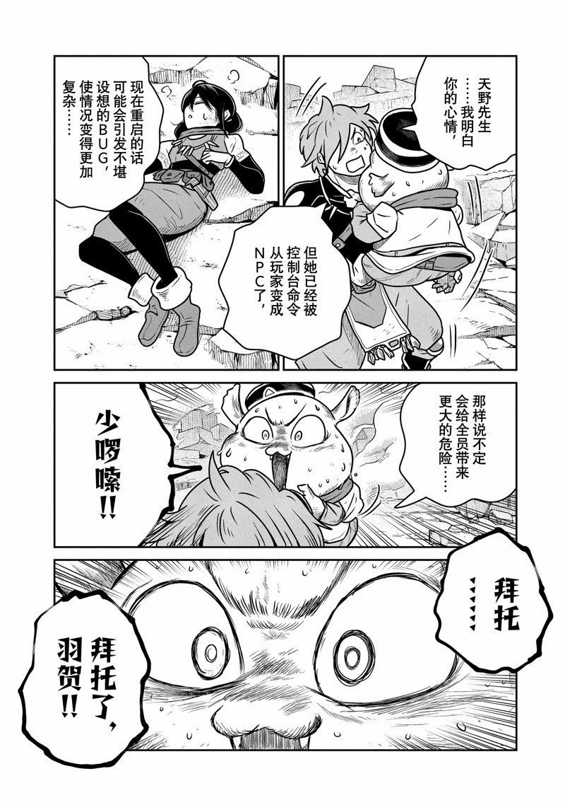 第68话