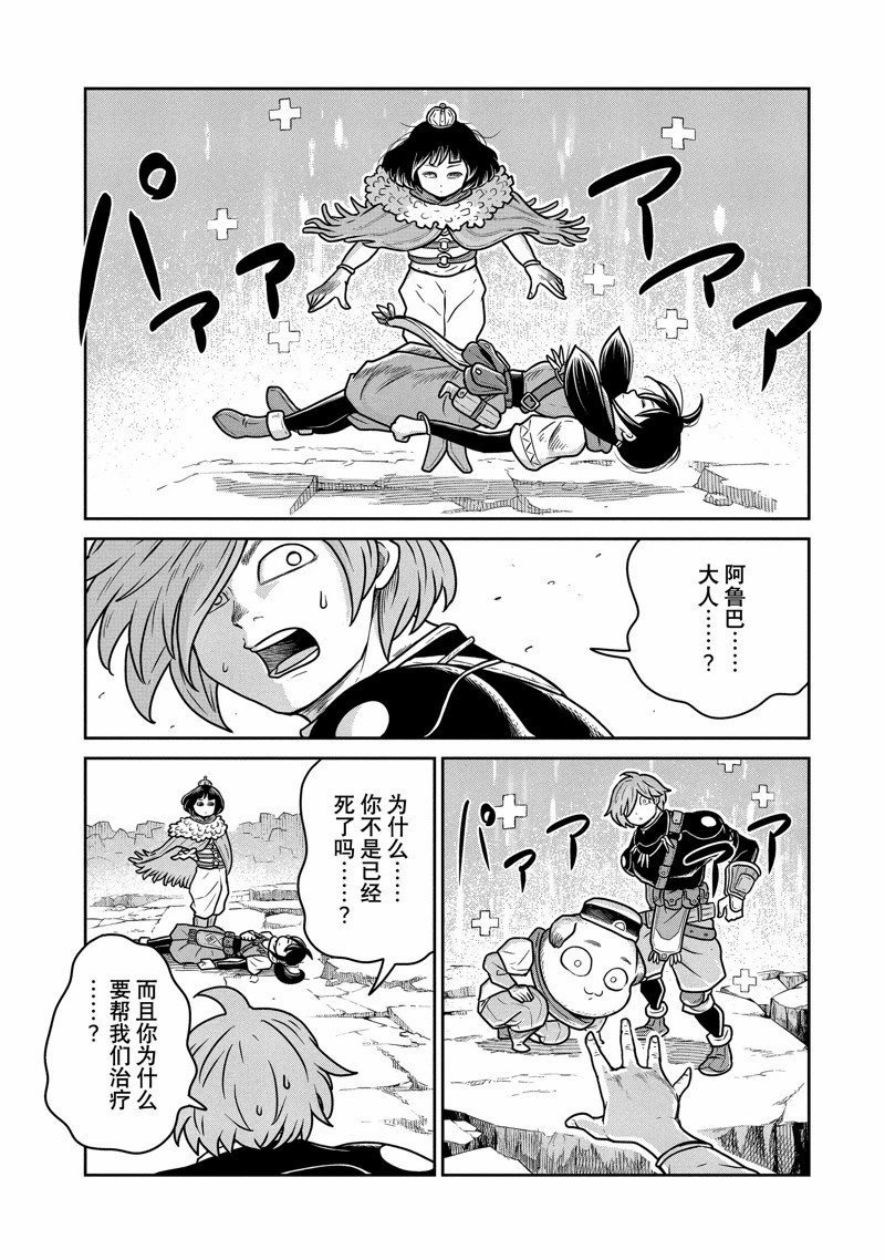 第68话
