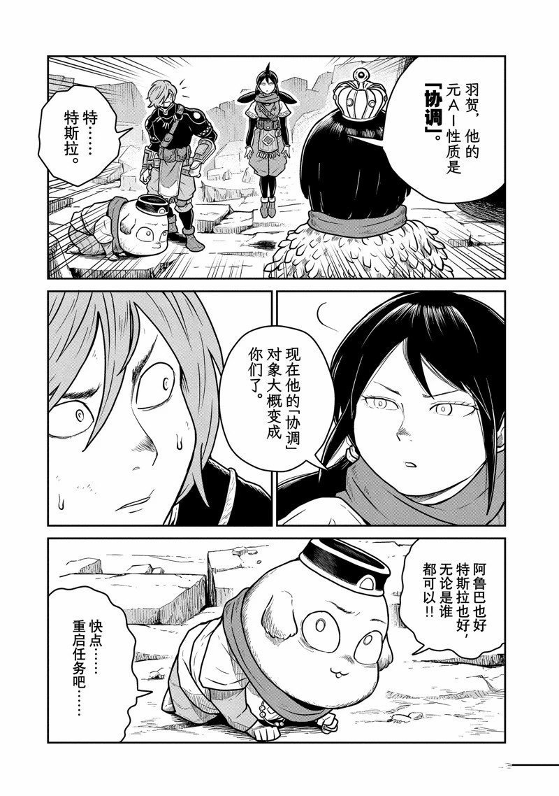 第68话