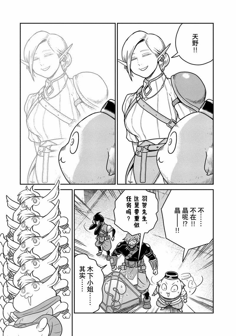 第69话