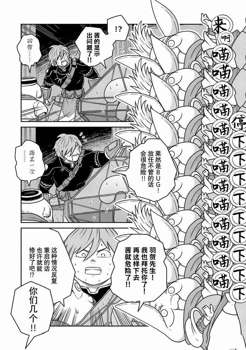 第69话