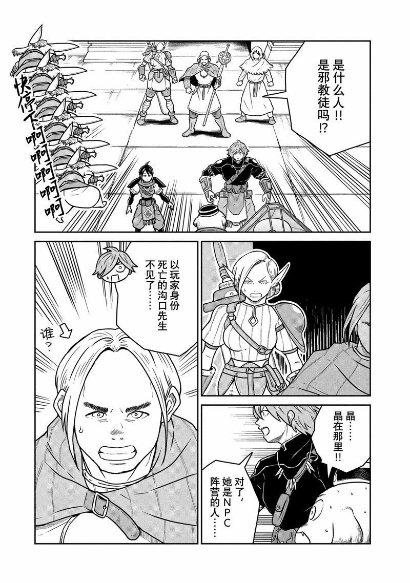 第69话