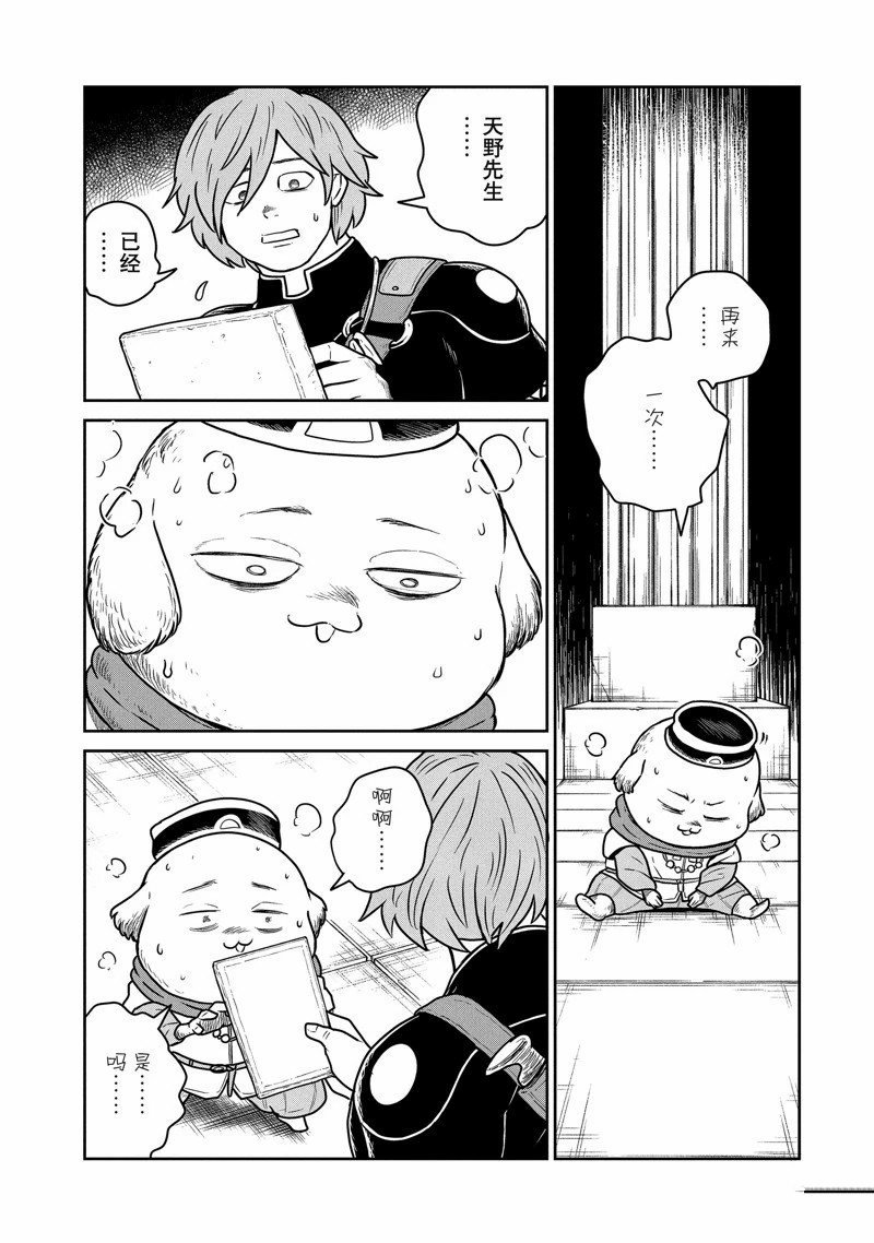 第69话