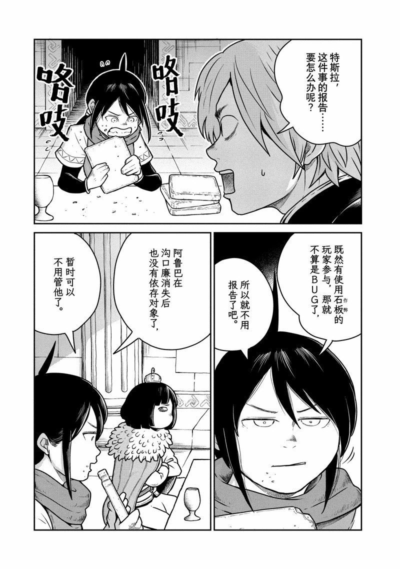 第69话